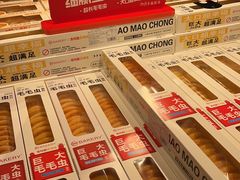 -永辉超市(郫都区爱琴海店)