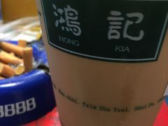 -香港鸿记冰室