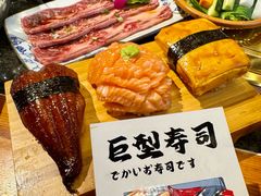 -梦山水日本烧肉(五四广场店)