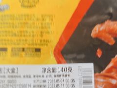 -周黑鸭(武汉天河国际机场五店)