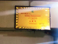 -鲁朗纳麦石锅鸡庄园
