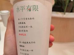 绿豆沙-水平有限广西米粉·广西风味集(五道口店)