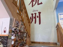 -猫的天空之城概念书店(杭州南宋御街店)