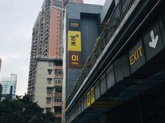 -289艺术PARK