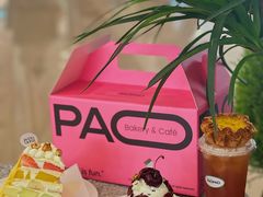 -PAOPAO Bakery&Café(港汇店)