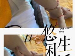 -康逸居·始于2002(海安店)