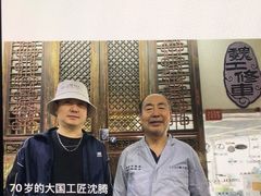 -摩圣汽车深度保养中心(亦庄旗舰店)