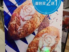-野上麦田(中贸广场店)