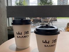-SAANCI山池咖啡(海上世界文化艺术中心店)