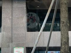 -茶百道(广都店)