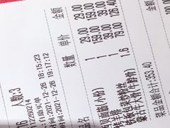 -西贝(吴江路湟普汇店)