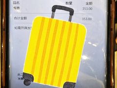 -大树头花园餐厅(市桥店)