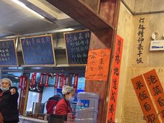 -罗妈砂锅(四川成都奎星楼店)