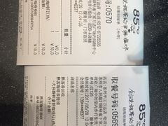 -85度C(苏州平江万达店)