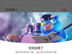 -天河体育中心