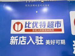 -万达广场(本溪店)