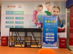 -昂立教育凯顿成长中心(嘉定南翔校区)