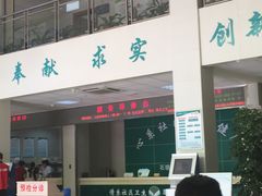 -厦门市海沧区石塘社区卫生服务中心