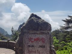 -黄山风景区