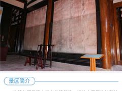 -许驸马府