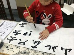 -秦汉胡同书法古筝围棋国画书院(宝地分馆)