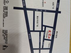 -皮记海鲜1995(寮步店)