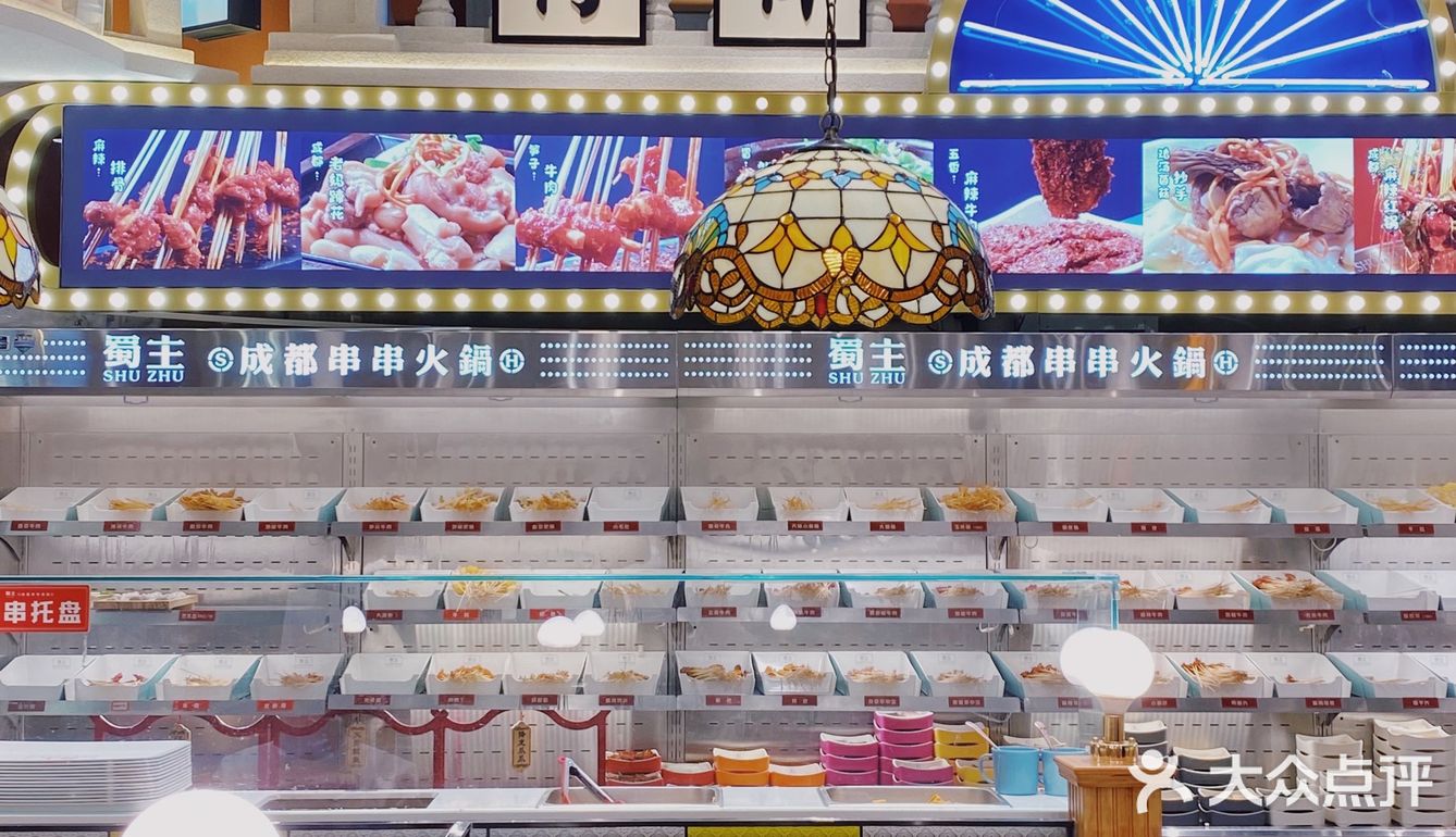 北京探店 | 走进成都街头 融入成都巷尾