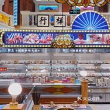 北京探店 | 走进成都街头 融入成都巷尾