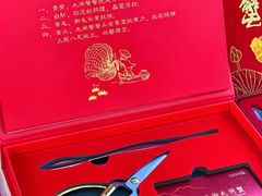 -阳澄湖大闸蟹·琼灵阁牌品牌连锁(吴中总店)