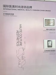 -南京康美美容医院·旗舰店