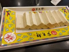 -芦月轩羊蝎子(北蜂窝店)