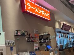 -沼津港精致料理·寿喜烧·烧鸟(漕河泾印象城店)