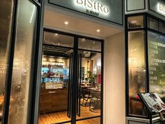 -Bistro 63 创意融合料理(广粤天地店)