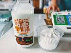 -君乐宝优致牧场