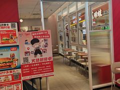 -肯德基(永旺店)