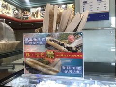 -新侨三宝乐面包店(崇文门店)