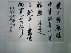 -章太炎故居