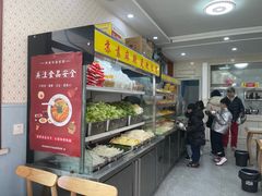 -苏袁麻辣烫(呼和浩特总局街店)