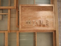 -TABLE·味西餐厅-成都茂业JW万豪酒店