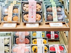 -老鼎丰糕点铺子(国贸商城店)
