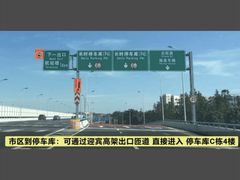 -浦东机场p4停车场
