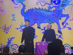 -德云社三庆园