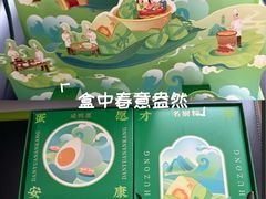 -同庆楼(天鹅湖万达店)