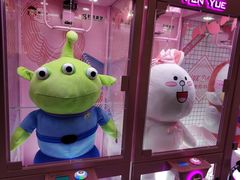 -反斗乐园(领展中心城店)