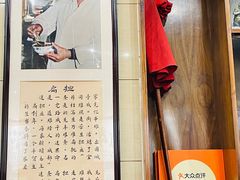 -杜记甜食(大众巷店)