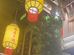 -小龙坎火锅(全球总店)