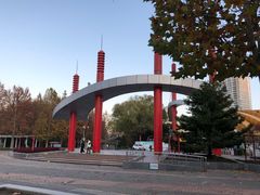 -朝阳公园游乐园