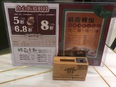 -稻香酒家·33年老字号·港式粤菜(富邦中心店)