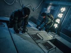 -E+有冰工厂·昆仑寒宫2(五角场店)