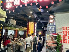-楠火锅(龙阳广场店)